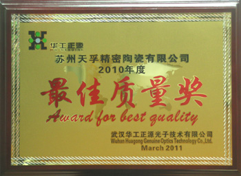 z6com·(中国区)有限公司官网