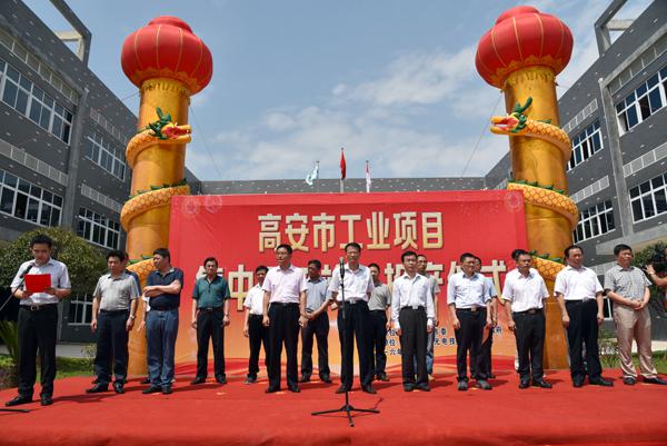 z6com·(中国区)有限公司官网