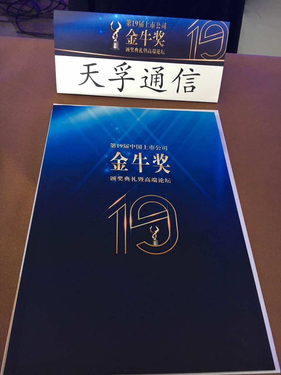 z6com·(中国区)有限公司官网