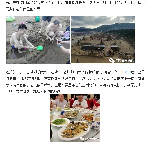 z6com·(中国区)有限公司官网