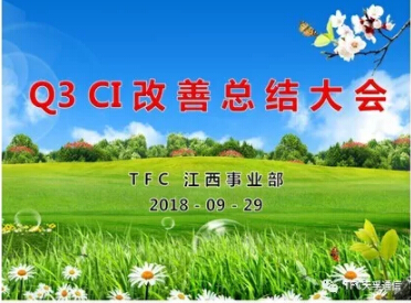 z6com·(中国区)有限公司官网