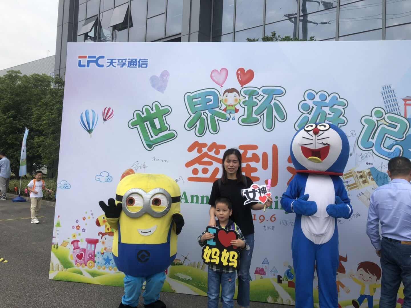 z6com·(中国区)有限公司官网