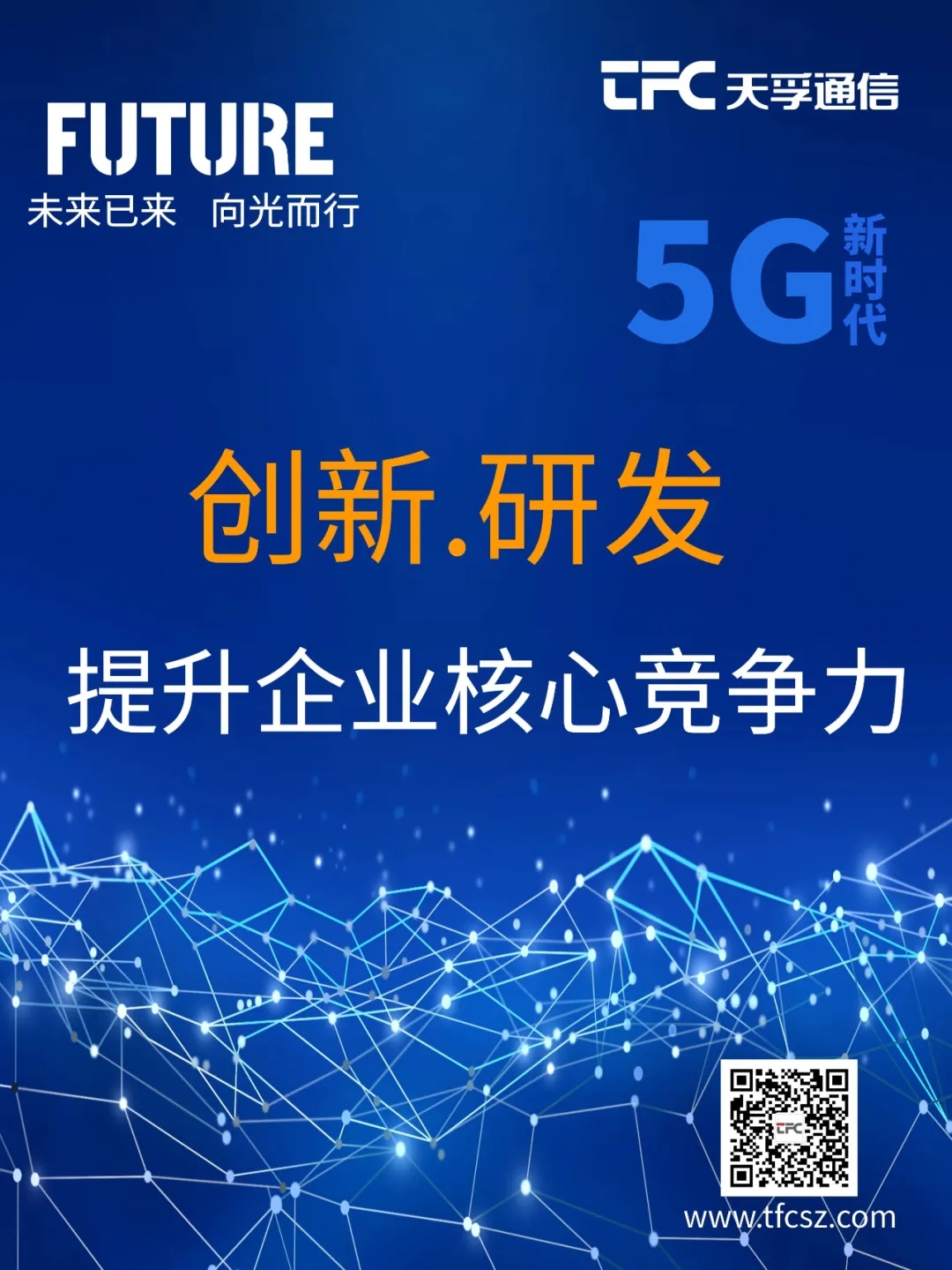 z6com·(中国区)有限公司官网