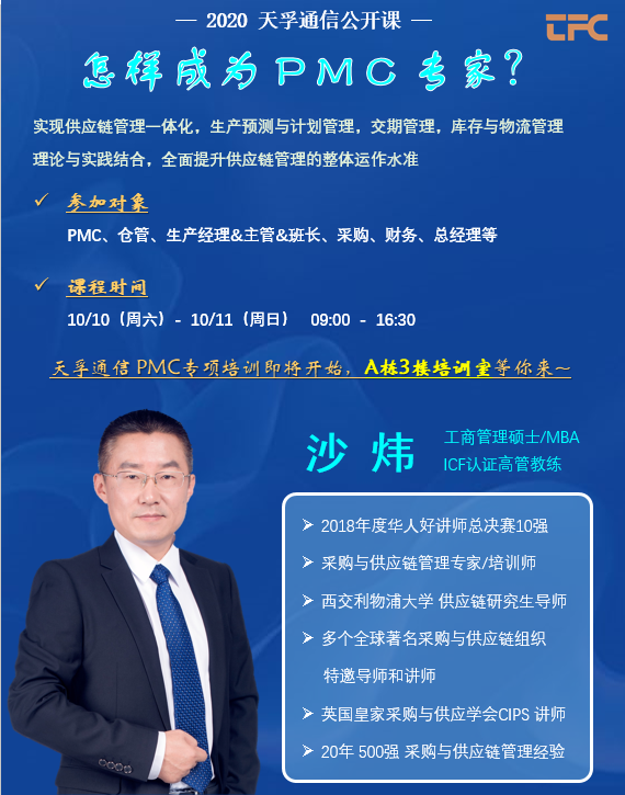 z6com·(中国区)有限公司官网