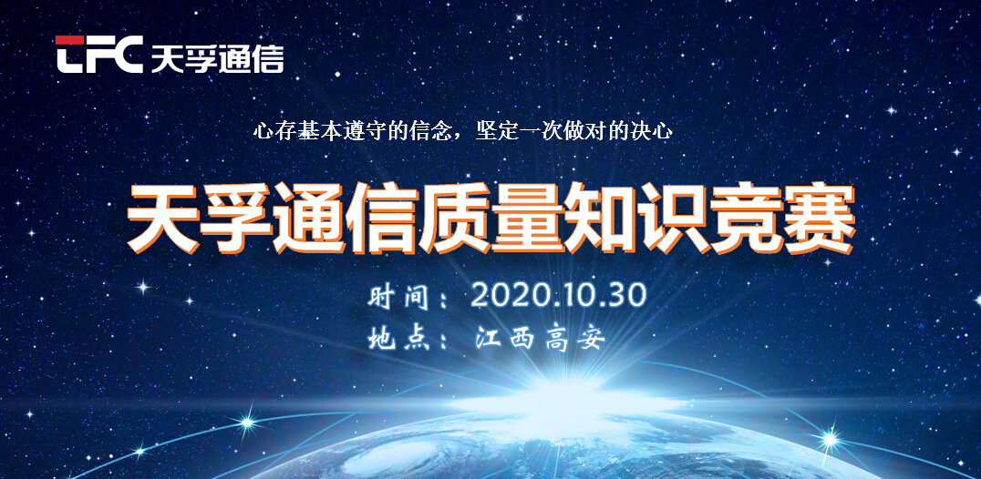 z6com·(中国区)有限公司官网