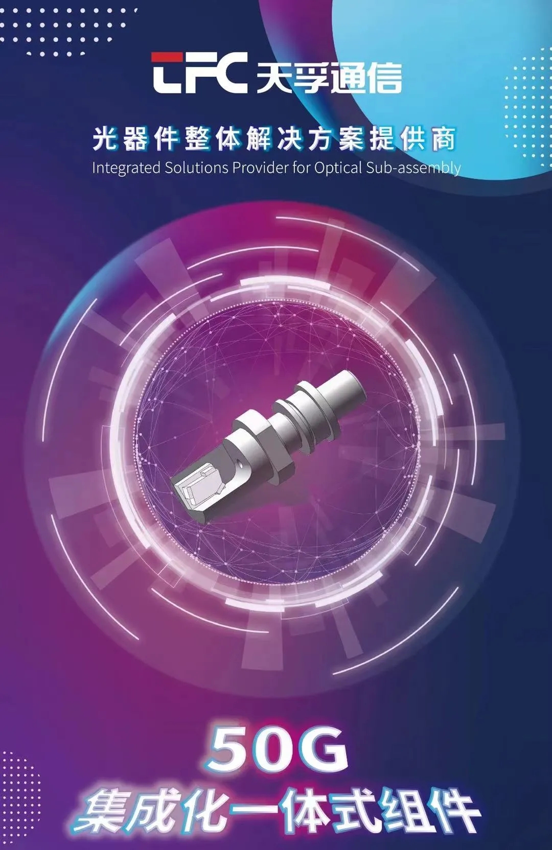 z6com·(中国区)有限公司官网