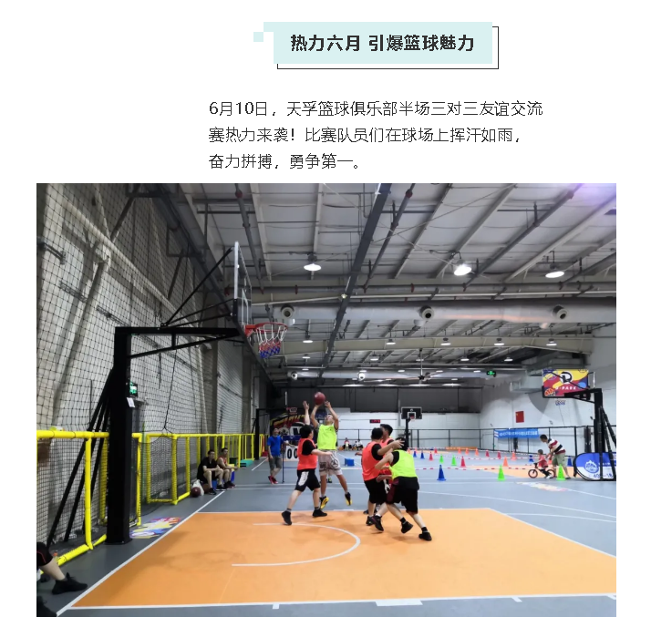 z6com·(中国区)有限公司官网