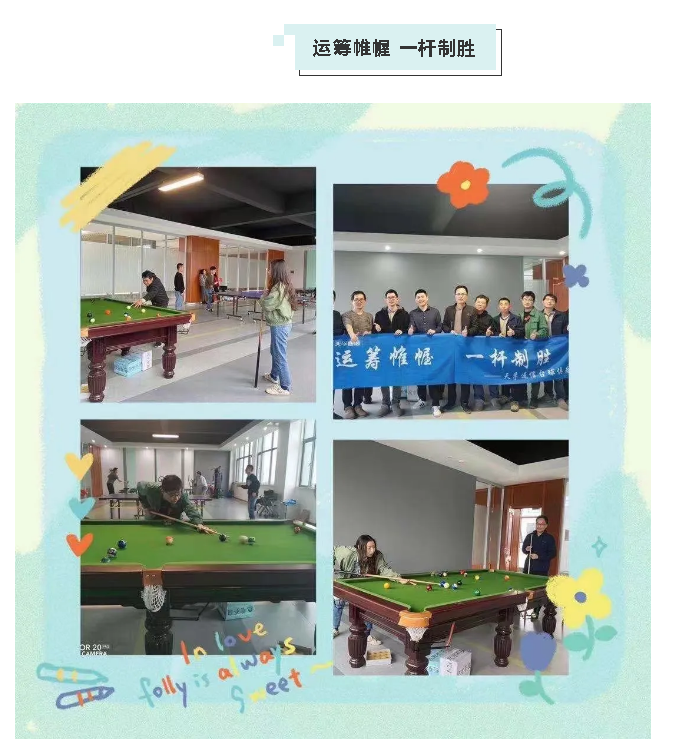 z6com·(中国区)有限公司官网