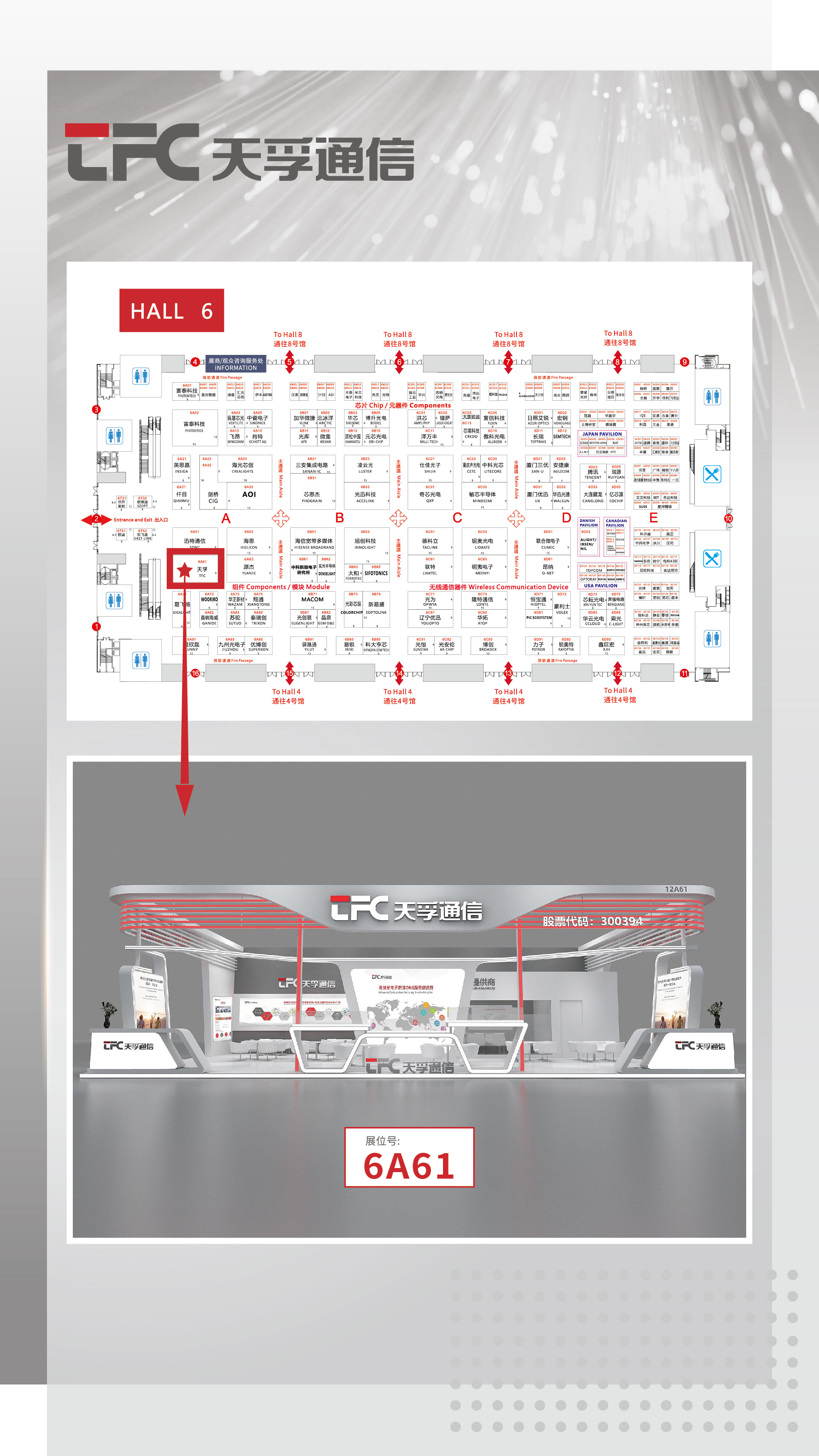 z6com·(中国区)有限公司官网