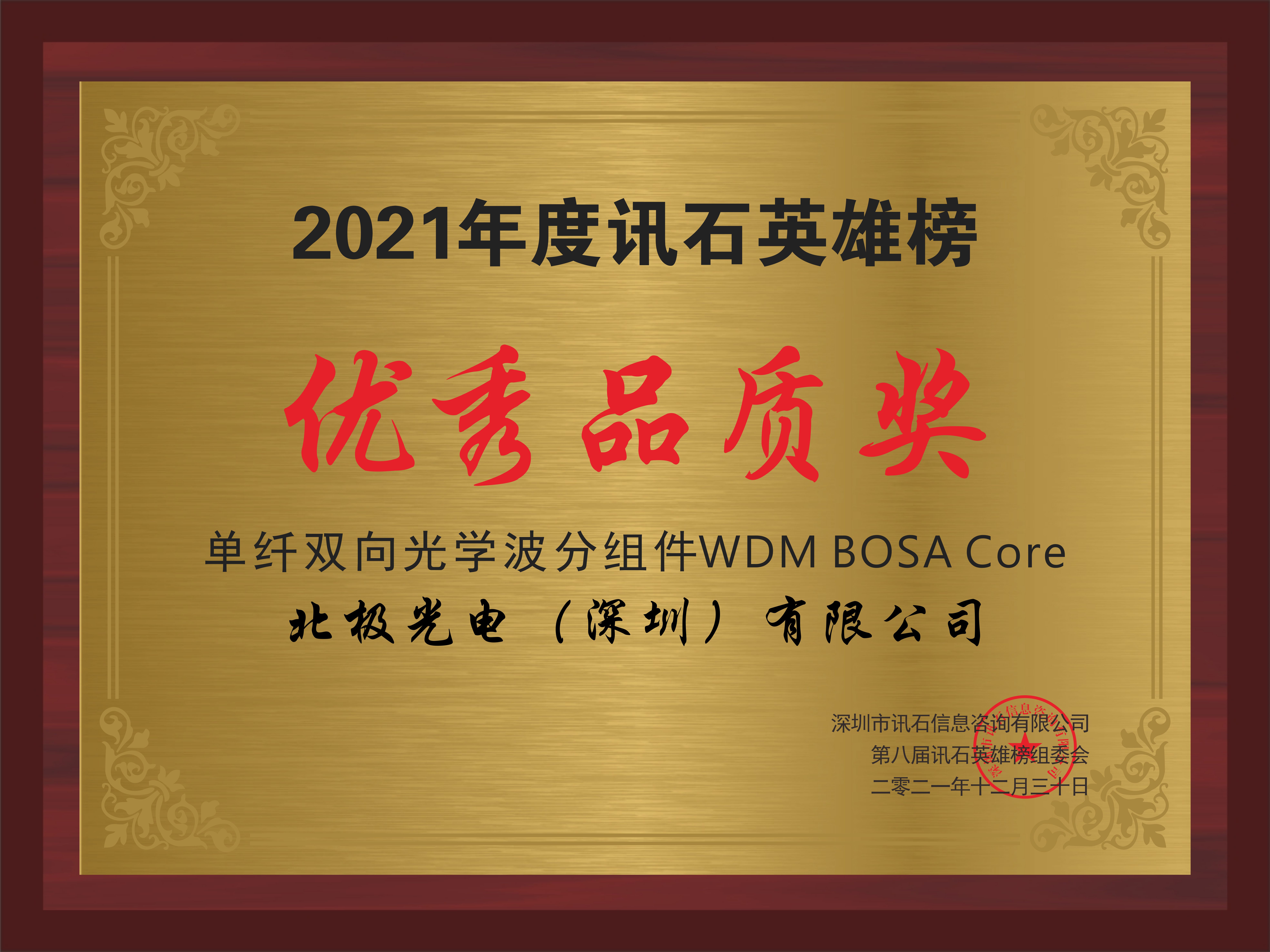 z6com·(中国区)有限公司官网