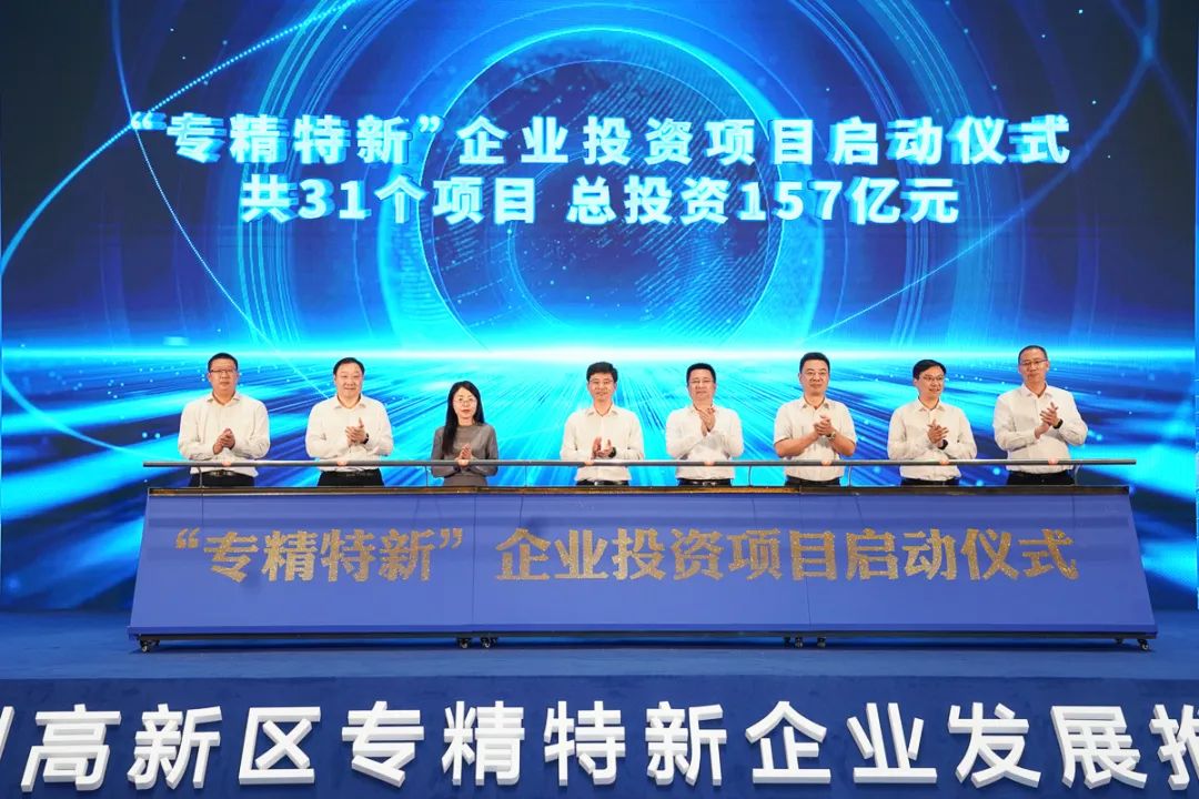 z6com·(中国区)有限公司官网