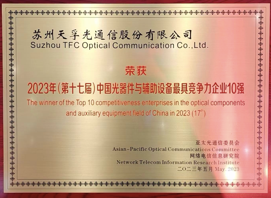 z6com·(中国区)有限公司官网