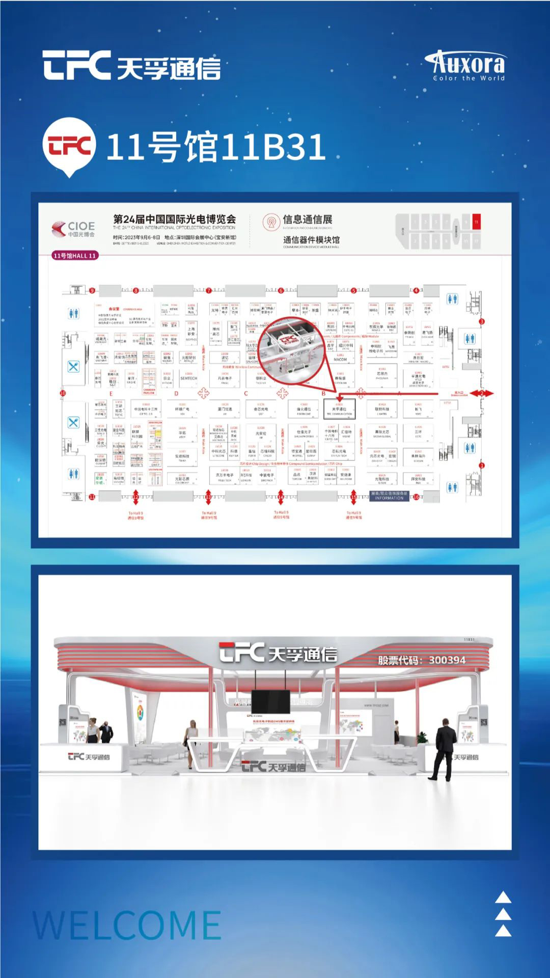 z6com·(中国区)有限公司官网